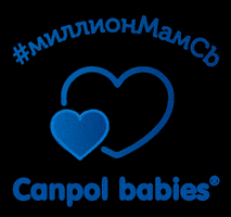 Canpol babies GIF