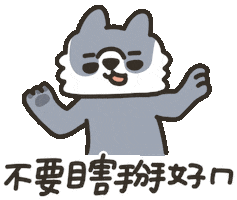 Wolf Piggy Sticker