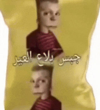 Bart Simpson GIF