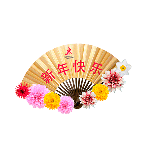Greeting Chinese Sticker by Gardens by the Bay