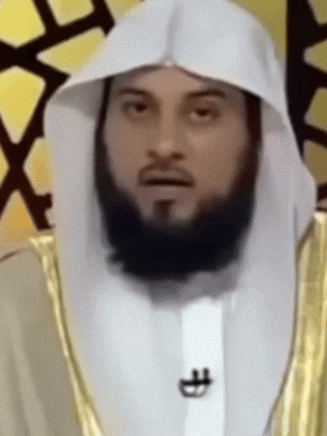 Allah GIF