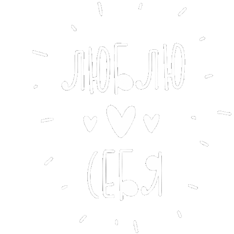 St Valentines Day Love Sticker