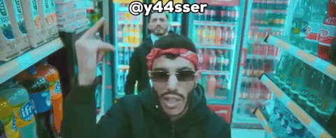 Rap GIF