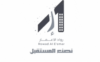 rowadalemar kuwait الكويت rowadalemar بناء GIF