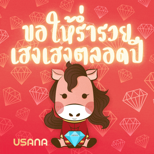 Cny2026 GIF by USANA Regional Asia