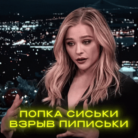 Chloe Grace Moretz GIF