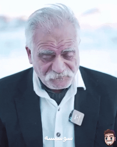 عموحسن GIF