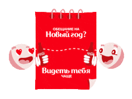 Cocacolanygift Sticker by Esin Deniz Esmerok