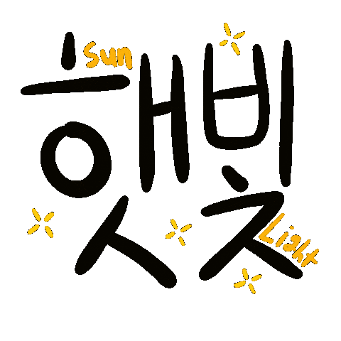 Summer Sticker