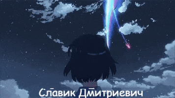 Sad GIF