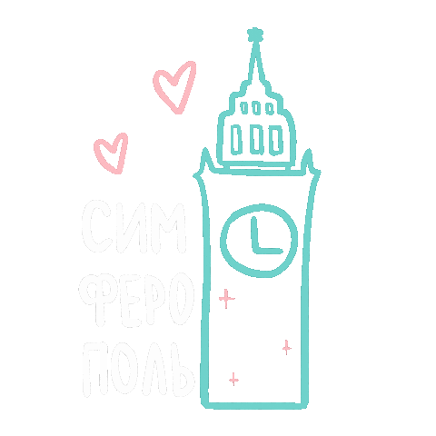 Simferopol Sticker