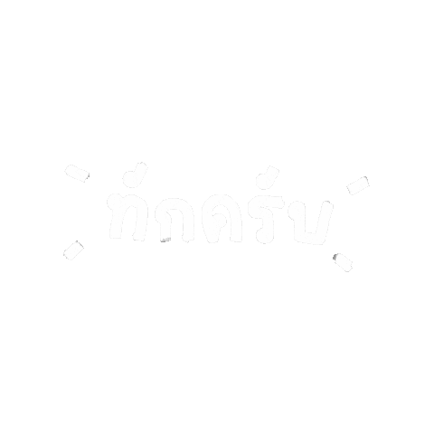 Hello Sticker