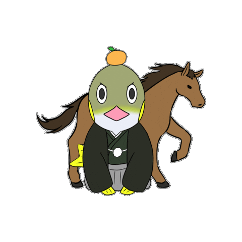 馬 Sticker by Shimizukouen