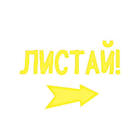 Next Sticker by Ruki VVerh Bar