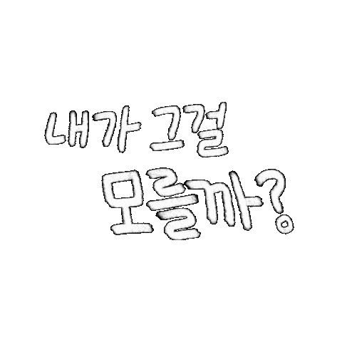 Exercise Badminton Sticker