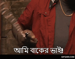 Bangladeshi Bangla Rap GIF by GifGari