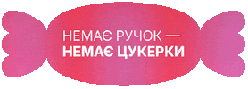 INCHKYIV Sticker