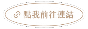 點點 Sticker