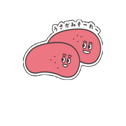 okinawa-yamaya Sticker