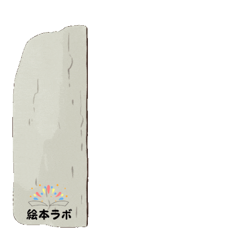 Animation Sticker Sticker