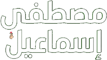 Name Sticker
