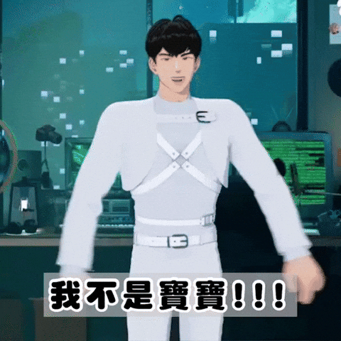 Hamin GIF