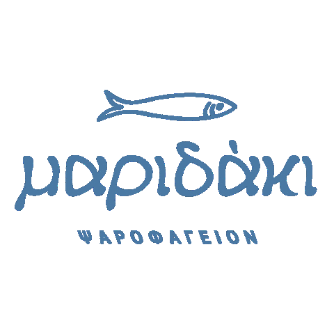 Restaurant Greece Sticker by Maridaki