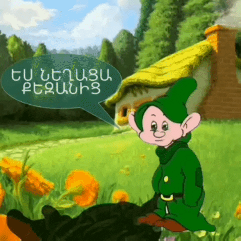 Ես Նեղացա Քեզանից GIF