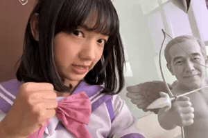 Ekin GIF