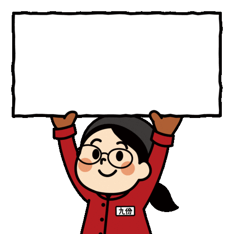 台湾カステラ九份 Sticker by SEED