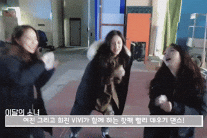 Loonatape GIF