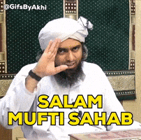 Salam Emam GIF