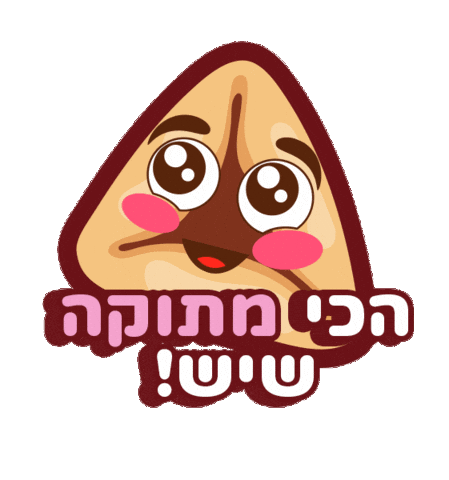 Sweetweet Sticker by sweetstore