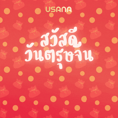 Cny2026 GIF by USANA Regional Asia