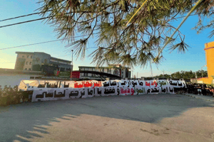 Mca Mouloudia GIF