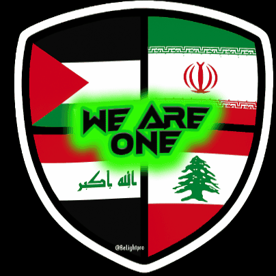 Lebanon GIF