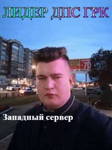 Animated GIF