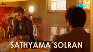 truth superstar GIF by Sun Pictures