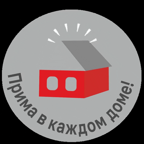 Primadistribution GIF