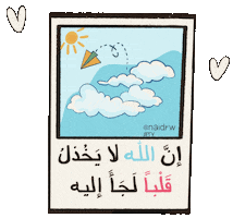 Art Sticker