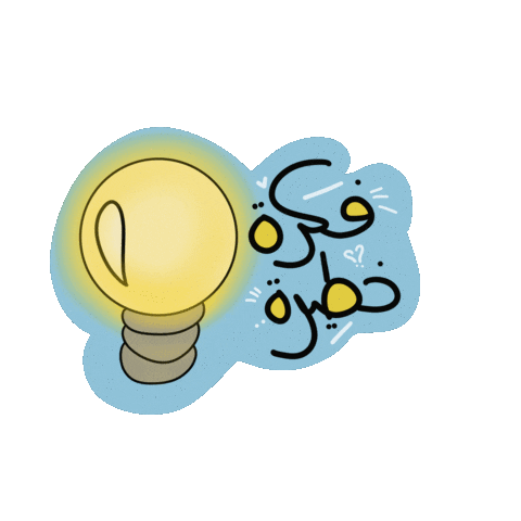 Lamp Sticker