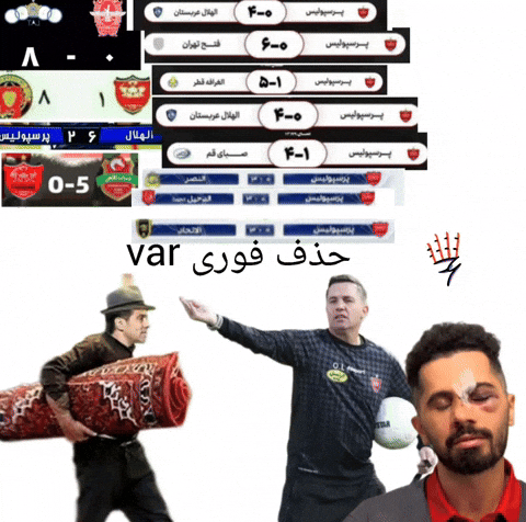 Tractor Esteghlal GIF