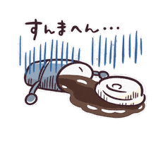 おおきに Sticker by ookinishouten