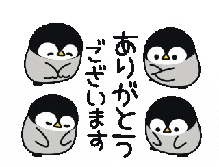 お礼 Gifs Get The Best Gif On Giphy