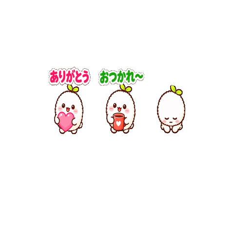 Animated Sticker
