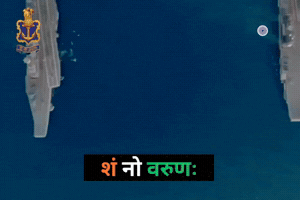 Indian Navy India GIF