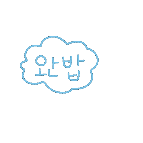 됴아먹방됴아 Sticker