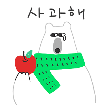 Fun Love Sticker by imalivekombucha