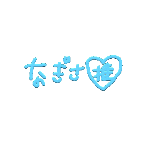 Ngs Chana Sticker