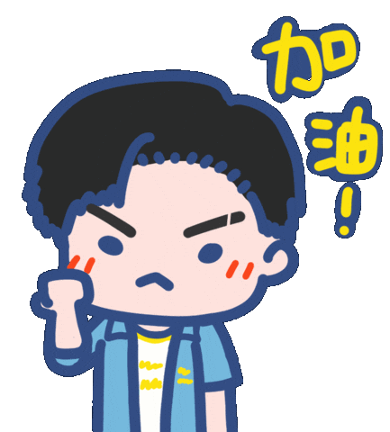 Osu Keep Going Sticker by yomoyeah